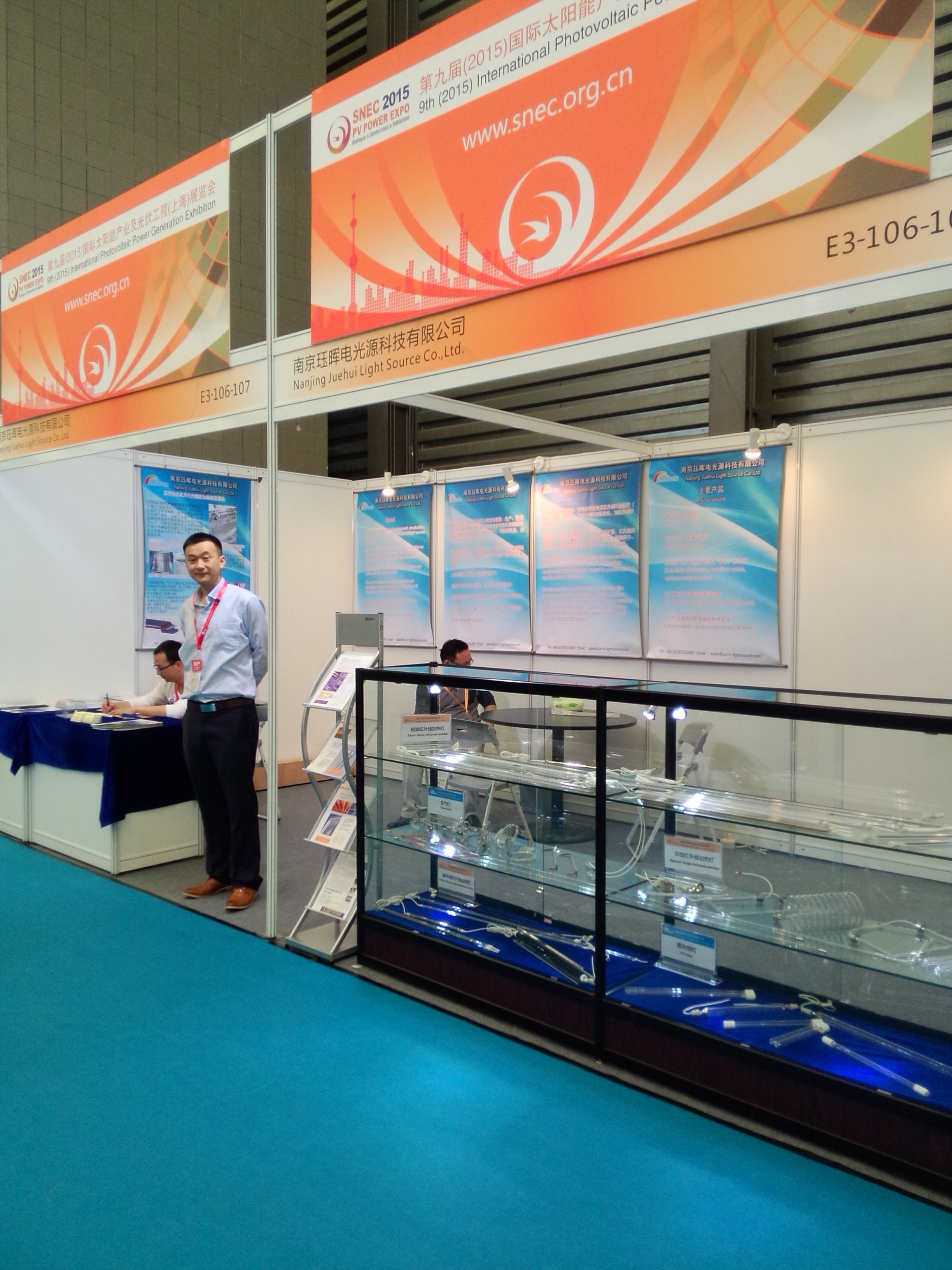 2015 SNEC2