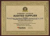 Audit Supplier