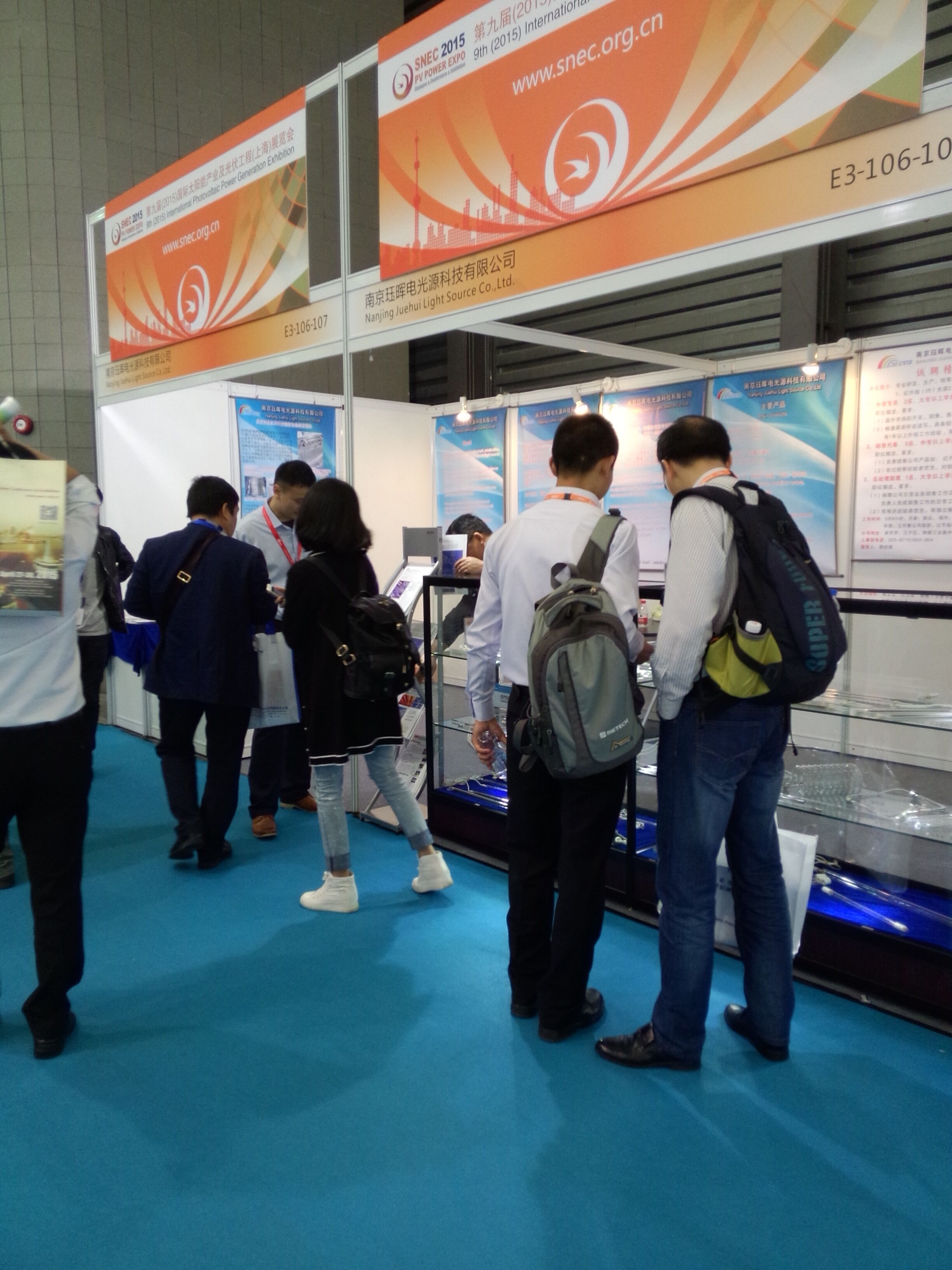 2015 SNEC